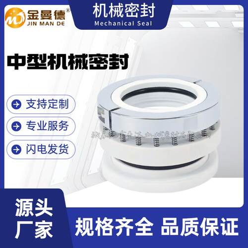 212机械密封 碳纤干磨机械密封 配件轴封带水箱全套动静环