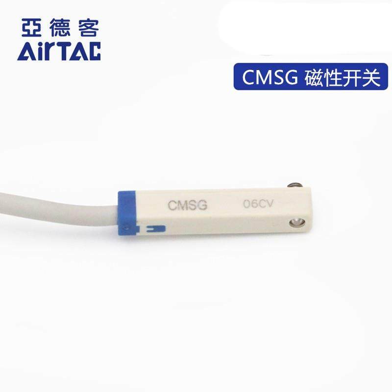 原装亚德客干簧管感应磁性开关 CMSG-020/030/050 CMSG-M08/M12
