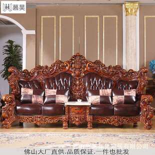 欧式风别墅豪华客厅沙发组合高端大气上档次奢华大户型宫廷高档