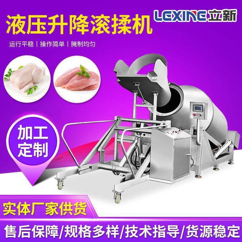 商用肉排猪肉排滚揉腌制入味机不锈钢变频滚揉机腌肉真空滚揉机