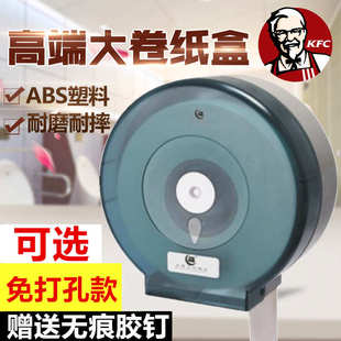 大卷纸架大卷纸盒纸巾架酒店卫生间厕纸盒厕所纸巾盒大盘纸盒 包邮