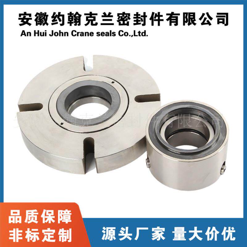 干磨机械密封 SeccoMix481L机械密封散装式机械密封厂家直供