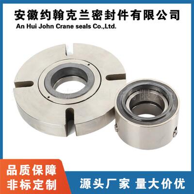 干磨机械密封 SeccoMix481L机械密封散装式机械密封厂家直供