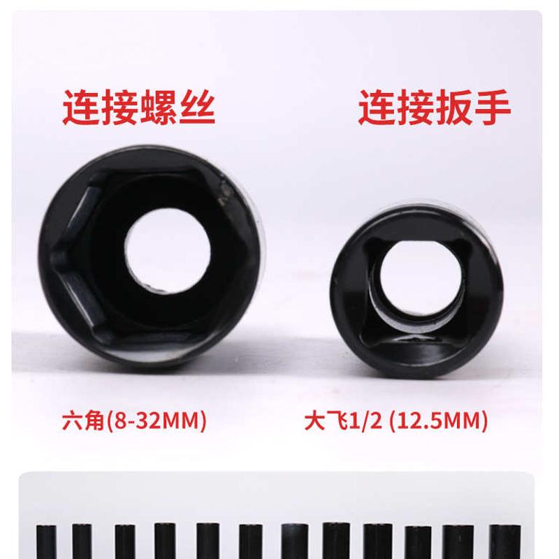 14件套棘轮扳手加长套筒套装加长六角扳手大飞风炮套头汽修工具