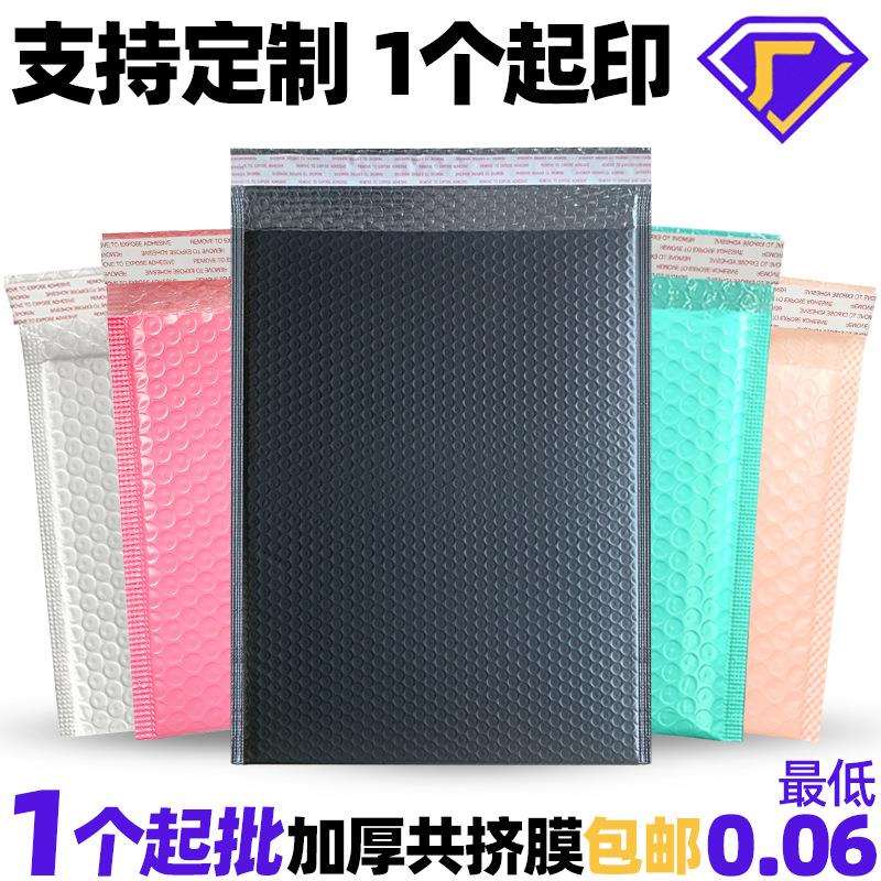共挤膜气泡袋整箱紫色汽泡袋泡沫快递服装打包材料袋小气泡