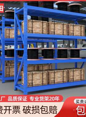 9YW货架置物架轻型仓储家用收纳落地快递仓库铁架子多层