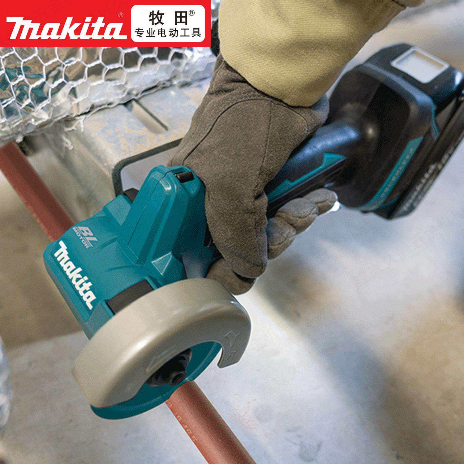 Makita牧田手持式切割机多功能小型切割机18V锂电电动工具DMC300