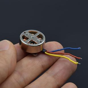 拆机1503迷你航模无刷电机 2S 7.4V 无人机马达