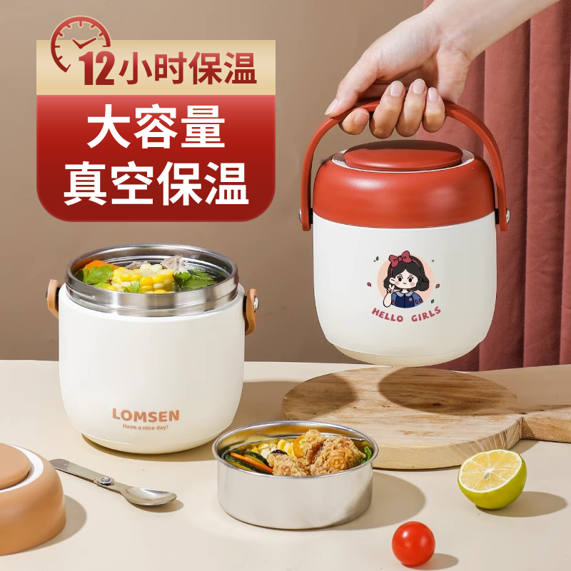 304不锈钢保温饭盒桶手提饭盒焖粥便携式双层便当盒超长保温提锅