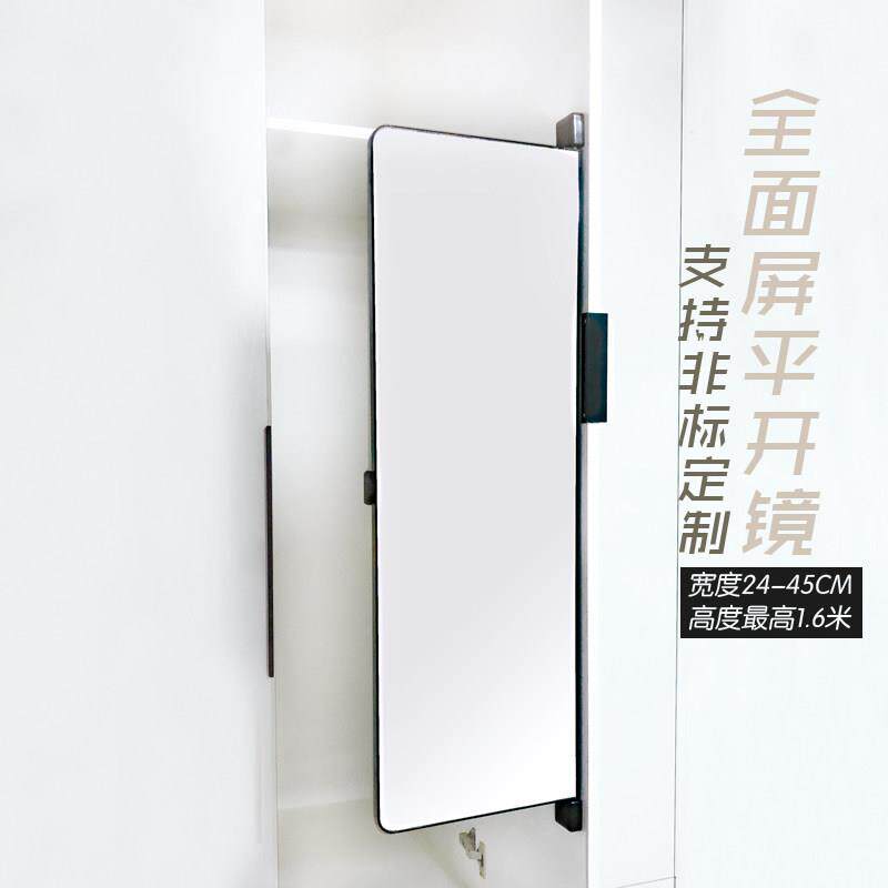 广东制造简约现代隐藏式全面屏镜面门板 可订制铝合金平开旋转镜