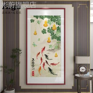 网红九鱼图花新中式户玄年关装饰画荷国画年道有余客入廊过走壁厅