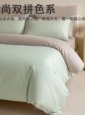 冬高端纯EX241111棉被宿套单件舍1.单5米被罩轻奢全棉150季x200x2