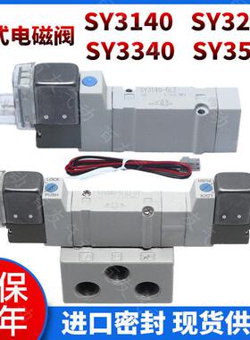 板式SY3540/SY3440/SY3340/SY3240/SY3140-5LZD/LUE/LOZ-FU-Q-01