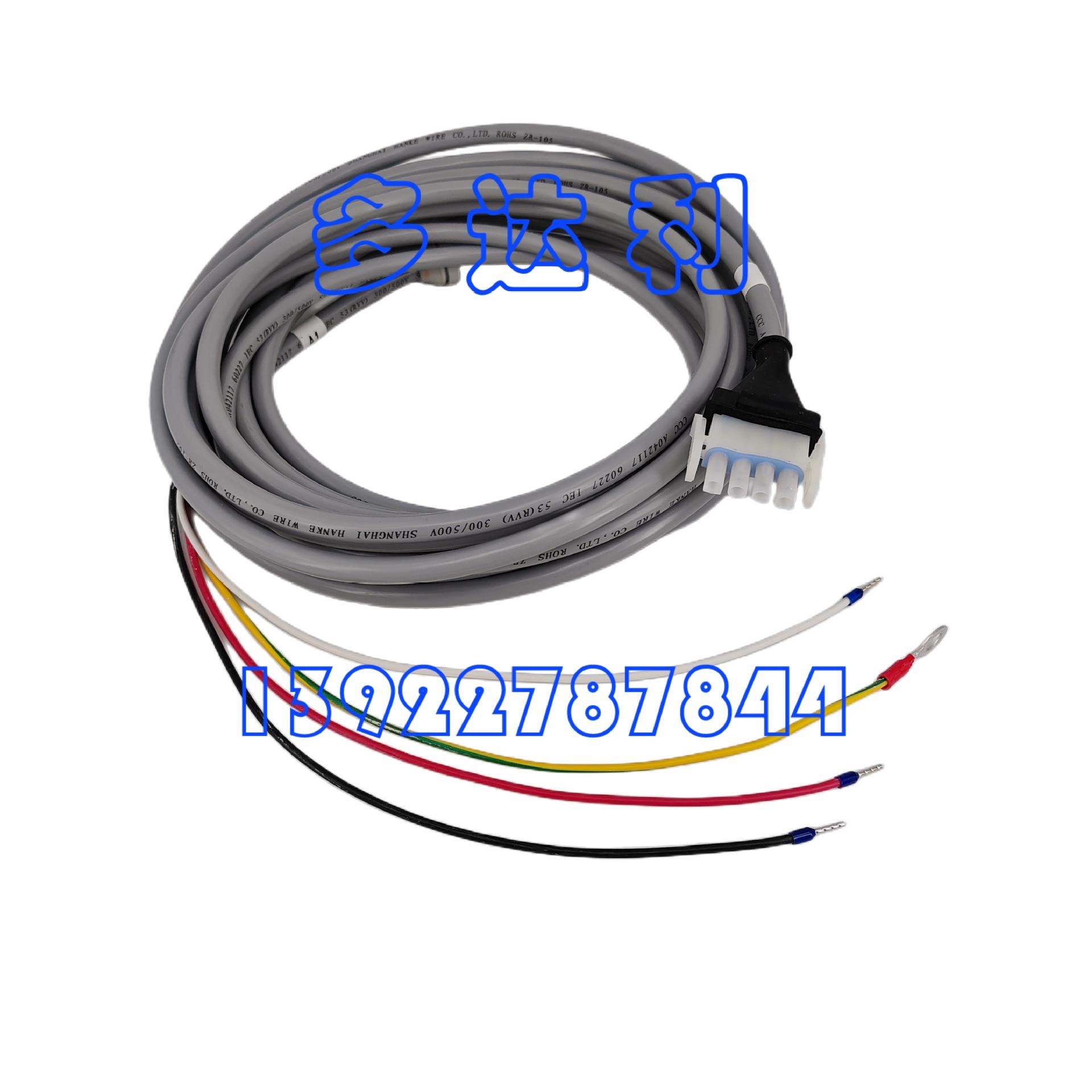00PSG000415600 开利电机连接线 马达连接线 Carrier cable