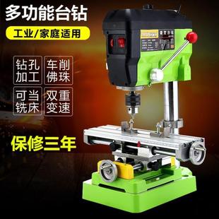 全锋工业级台钻小型家用工作小台转钻床台钻电钻自动打孔钻孔厂家