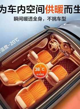 汽车墨椅加热坐冬季单双座车载电制热垫改装60012V24V保暖石烯座