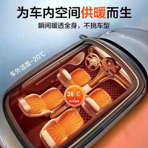车4加热坐垫冬季单双椅817车载电制热改装12汽V2V保暖石墨烯座座