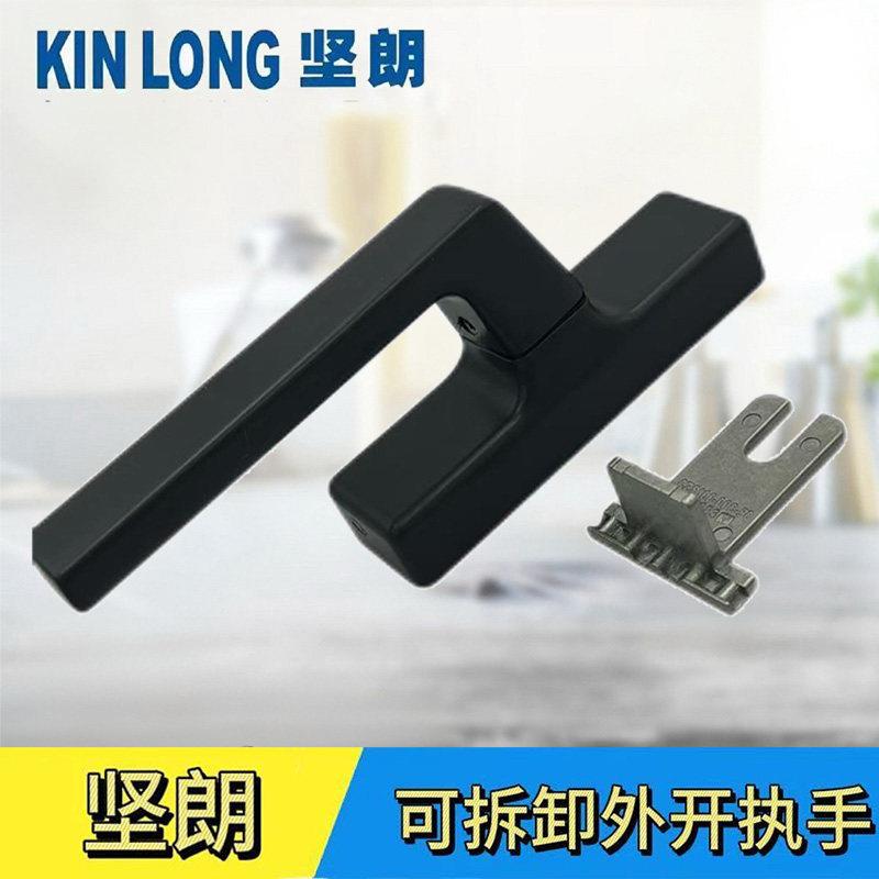 坚朗KINLONG断桥铝合金门窗配件外开窗户执手外开下悬把手可拆卸图片