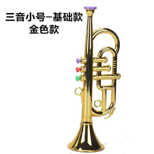 新款仿真音乐萨克可斯儿童玩乐器圆演号小号不吹响喇叭舞台表道具