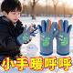 加绒防泼水儿童保暖手套防风防寒秋冬季 15岁男女童大童滑雪玩雪