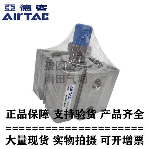 亚德客ACQJ ACQ50*55S/60S/65S/70S/75S/80S/85S/90S/95S/100S-B