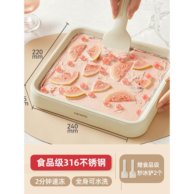 德国炒酸奶机迷你家用小型炒冰淇淋机自制炒冰盘迷你炒冰机