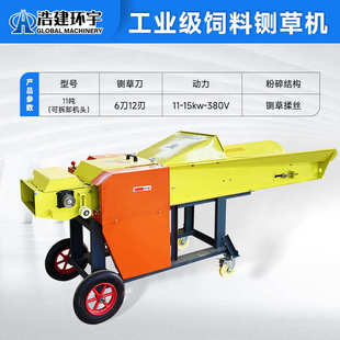 牧草粉碎机两用秸秆饲料草料电机电干湿两相铡草专用玉米机牛羊