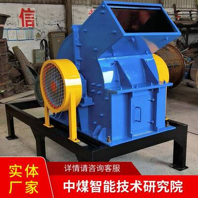 PC0808锤式破碎机厂家直销处理能力强运行稳定现货速发破碎设备