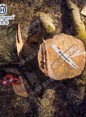 Hsq条varna富世华链件配森林u伐木汽油锯淬火HDY链条原机通用配件