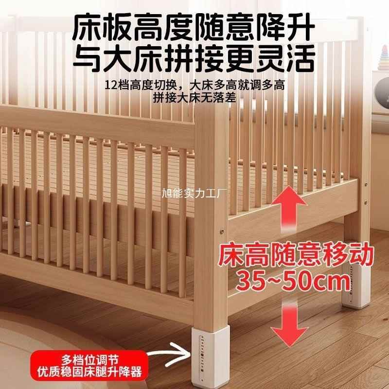 木儿XNMCAYMC童床可升降拼榉接床实婴儿床加边宽拼接大床木小孩床