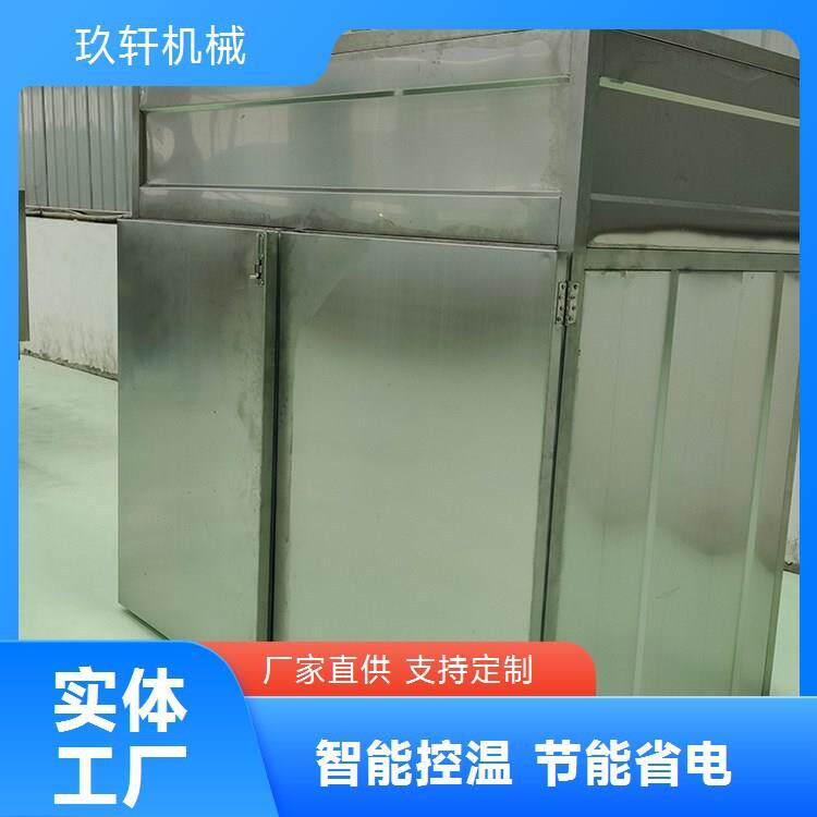 南瓜籽西瓜子烘干机倭瓜子烘干机空气能热泵瓜蒌籽烘干房
