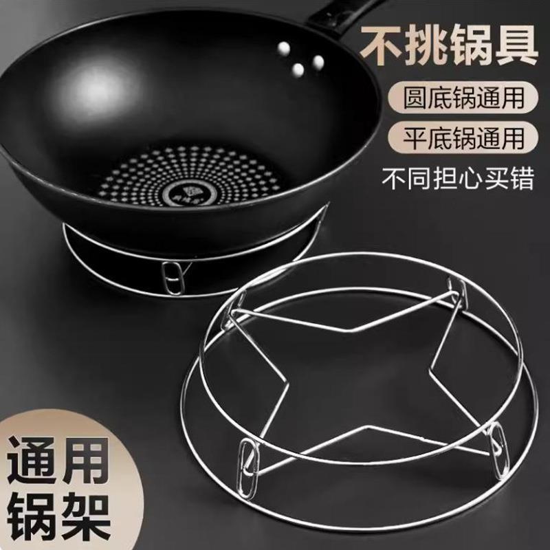 不锈钢厨房锅架厨房蒸锅架加粗双层炒锅架隔热垫防烫蒸架现货