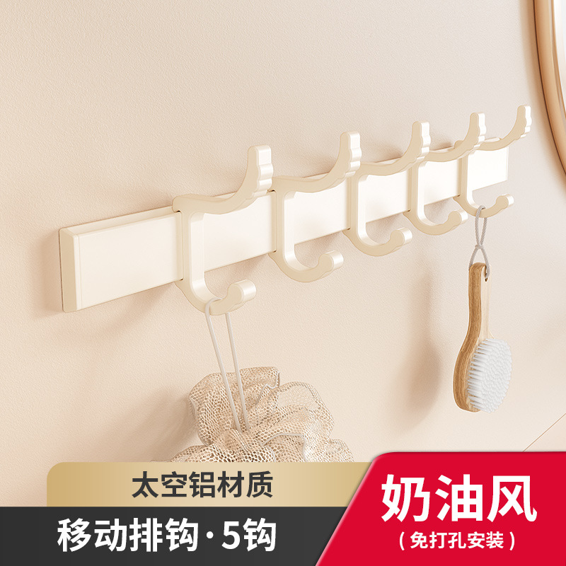 毛巾架卫生间洗手间奶油挂件套餐