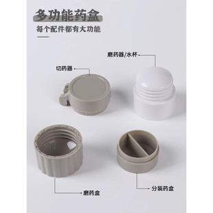 小型分药磨药器切药器碾药器切割药片研磨神器磨粉分割压碎药粉碎