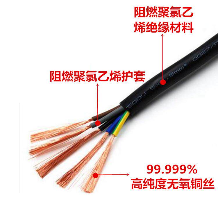 厂家直销AVVR RVV5 6 7 8*0.3/0.2/0.12mm平方铜芯护套线软电缆线