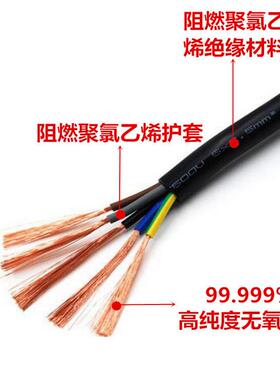 MST美视通纯铜芯黑色护套RVV2 3 4*0.75 1.0 1.5 2.5 4 6mm电缆线
