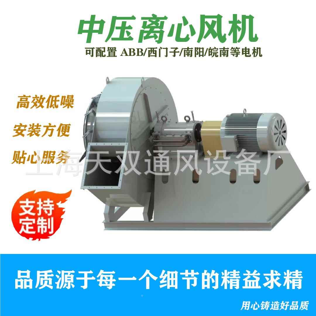 上海风机CF64,BC64型型 F通用CF64-710离心 通风机中压风机