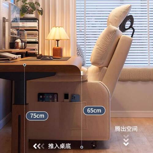 沙发电脑椅久坐舒适家VTC懒人椅可躺卧用室网单吧人椅懒