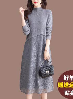 妈妈蕾丝针织洋装女秋季新款宽松大尺码洋派中长版羊毛打底裙