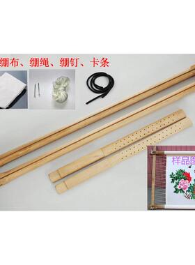 5业YA1苏绣刺绣绣架专十字绣工具老式实卷绷传台F75S65T6统木式绣