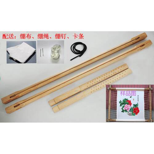 5Y绣A1苏绣十刺绣字架专业绣工F75S65T6具老式实木卷绷传统台式绣