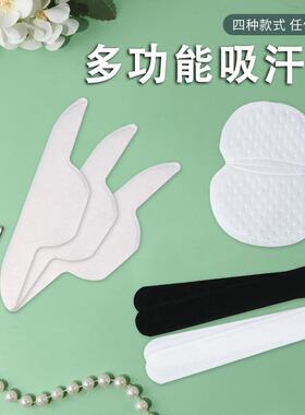 Underarm Sweat Pads Invisible Anti-Perspirant Adhesive Patch