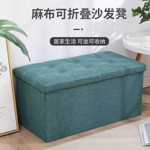 凳小沙发凳折叠收纳箱整理箱家用 布艺收纳凳储物凳多功能可坐换鞋