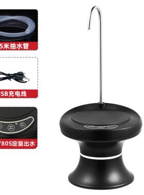桶装水纯净水抽水其它厨房家电