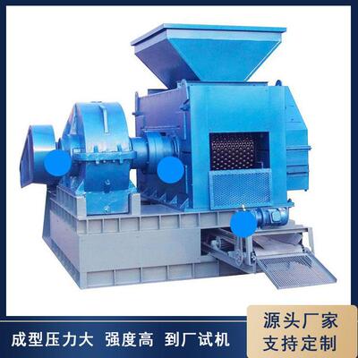 鹅蛋煤压球机煤粉压球机型煤压球机型煤机械设备