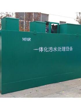 上海益源供应MBR一体化污水设备，玻璃钢地埋一体化污水设备，