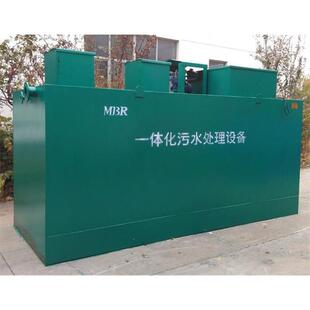 上海益源供应MBR一体化污水设备 玻璃钢地埋一体化污水设备