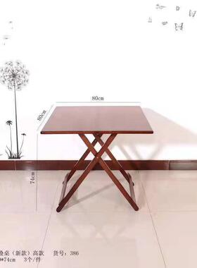竹芝堂供应户外摆摊桌野餐桌楠竹80折叠桌（高款红色）
