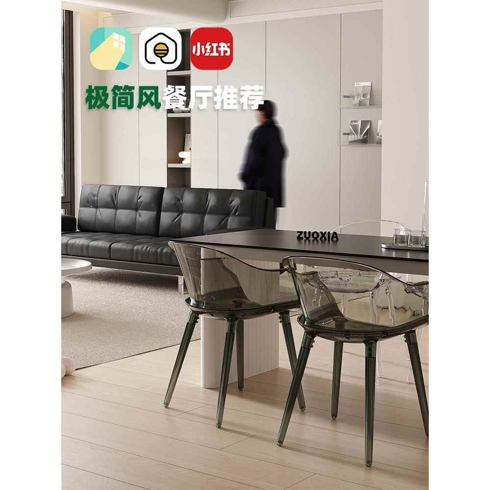 豪峰北欧透明餐椅亚克力塑料水晶靠背扶手椅设计师简约家用塞班椅