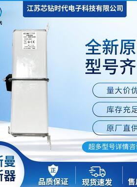 170M2095 170M2096巴斯曼BUSSMANN快速熔断器保险丝